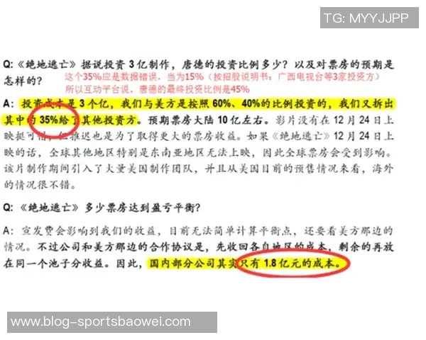 阴阳合同内幕揭秘小卡经纪人也参与其中并非卡舅独断 阴阳合同内幕揭秘小卡经纪人也参与其中并非卡舅独断
